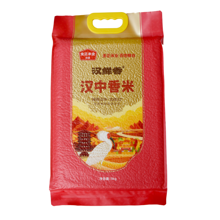 漢中香米